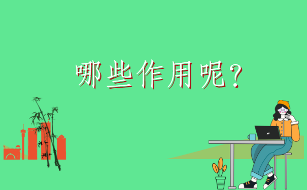 就业报到证改派的流程？办理的部门有哪些？