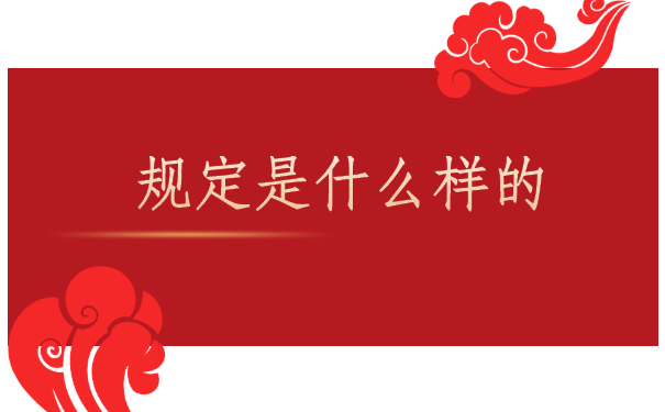 贵阳人才市场档案托管流程,档案托管知识早知道