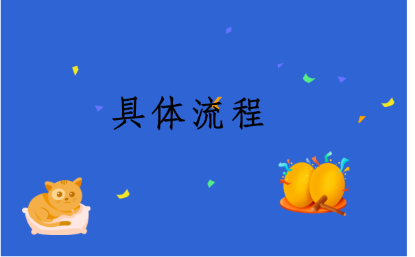 郑州人才市场中心档案托管流程，最新档案托管政策