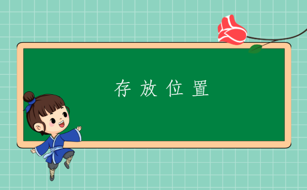 郑州人才市场中心档案托管流程，最新档案托管政策