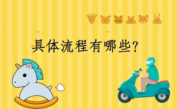 邯郸人才市场档案托管条件有哪些？自己应该怎么做？