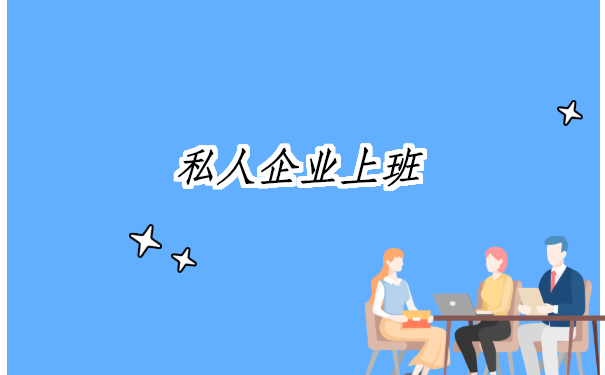 江苏太仓人才市场档案托管流程是怎样的？