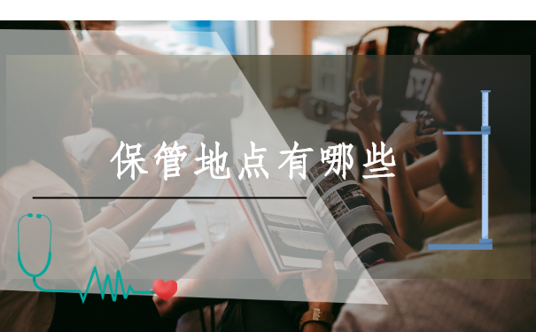 江苏太仓人才市场档案托管流程是怎样的？