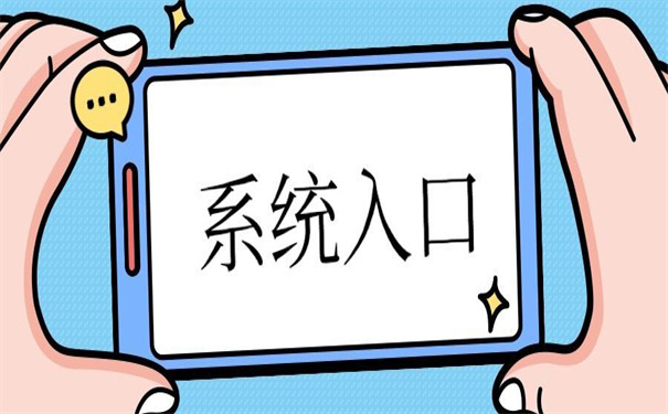 异地个人档案网上查询系统入口,小编给你整理的查询技巧在这里!