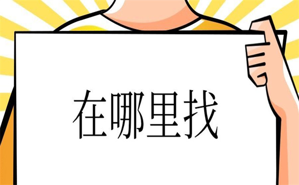 兰溪个人档案网上查询系统入口,一看就会的查询方法!