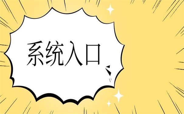 天津个人档案网上查询系统入口,超好用的网上查询方法!