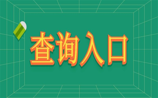 西安个人档案网上查询系统入口，值得收藏的查询方法！