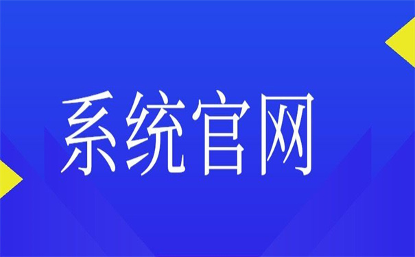 安徽省个人档案袋查询系统官网，一看就会的查询方法！