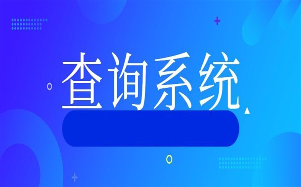 乌鲁木齐市个人档案查询系统,官方入口在这里!