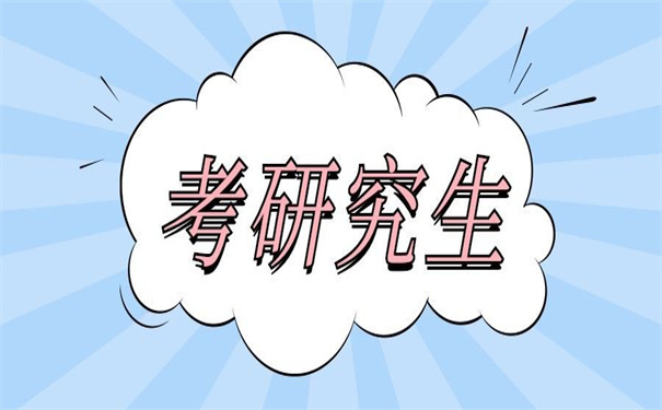 二战考研调档案需要自己去吗？这里有不用自己去的方法！