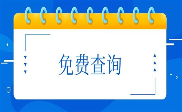 个人档案查询入口官网免费版，这里就有答案了！
