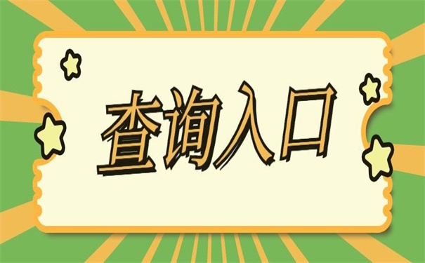 个人档案查询入口官网免费查询,你想要的步骤都在这!