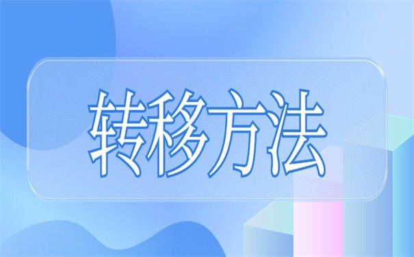 长沙档案调动需要本人去吗?这里就有你想要的答案!