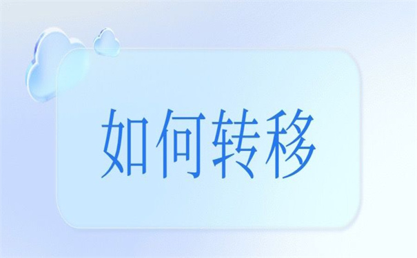 长沙档案调动需要本人去吗?这里就有你想要的答案!