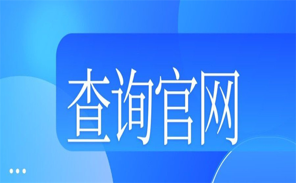 咸宁市个人档案查询入口官网,查询技巧都在这!