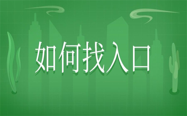 清远市个人档案查询入口官网，看看别人的查询方法！