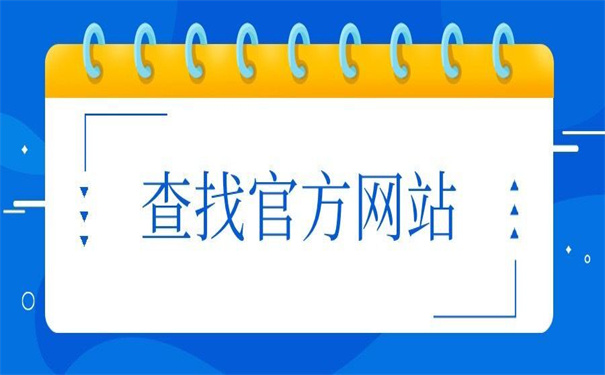 湖北省档案查询入口官方网站，超简单的查询方法！
