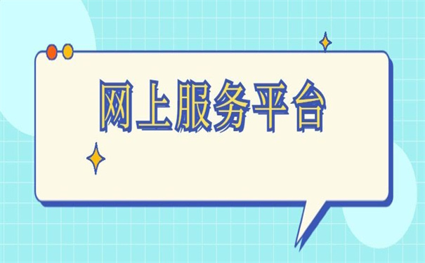 广州个人档案查询网上服务平台,看了就会的查询方法!