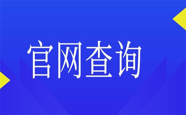 上海个人档案查询入口官网查询，教你如何查找出档案！
