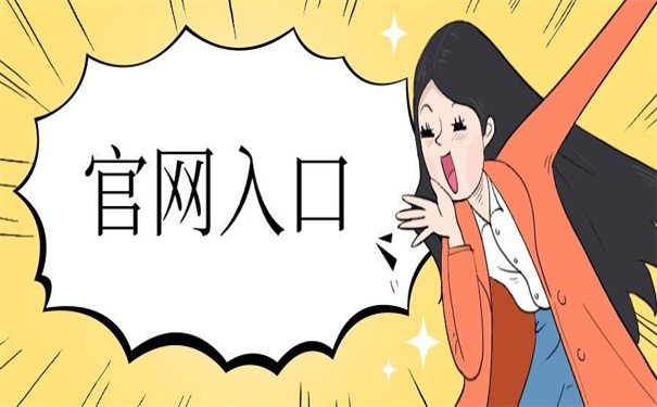 重庆个人档案查询入口官网查询，一看就会的查询方法！