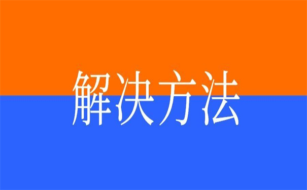 档案可以在自己手上留多久？这有你想要的答案！