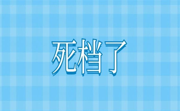 档案可以在自己手上留多久？这有你想要的答案！