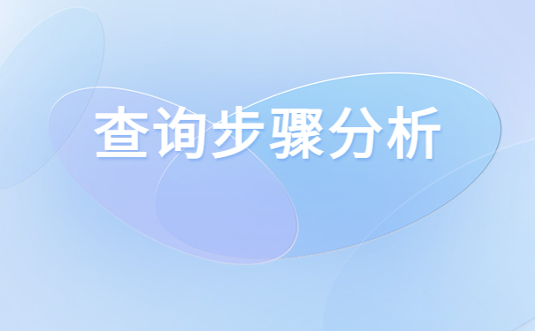 广州怎么查自己的档案存放在哪里?这些问题一定要注意!