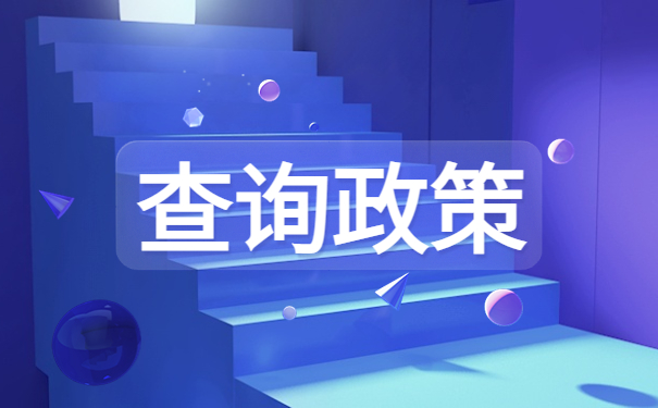 郑州市个人档案查询网上服务平台，查找档案必看！