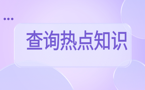 网络怎么查自己的档案在哪里？存档位置分析！