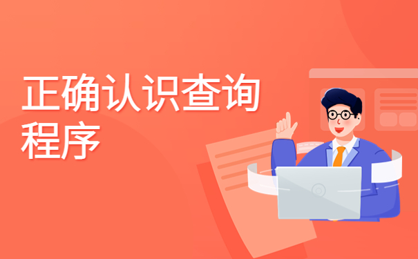 怎么查自己的档案存档地址?这个小妙招一定要知道!