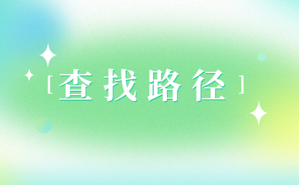 陕西档案查询网上服务平台，档案查询最新资讯！