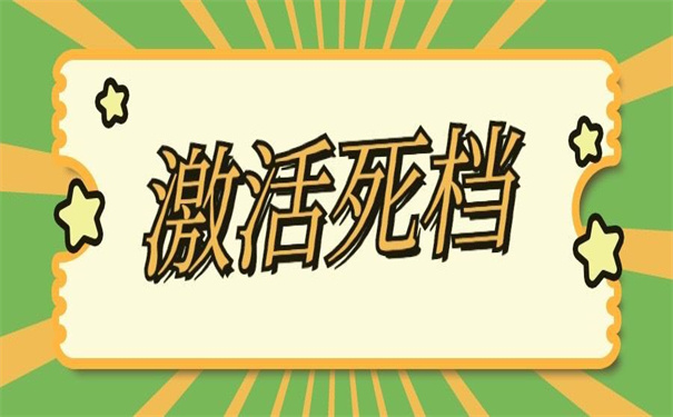 单位辞职后档案在自己手上，解决问题的办法在这！