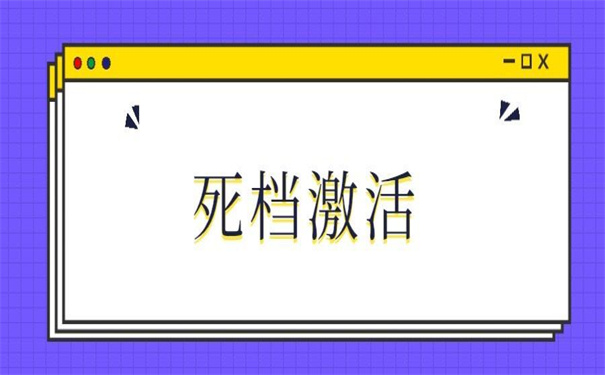 档案在自己手上可以考教师吗?解决死档的办法!