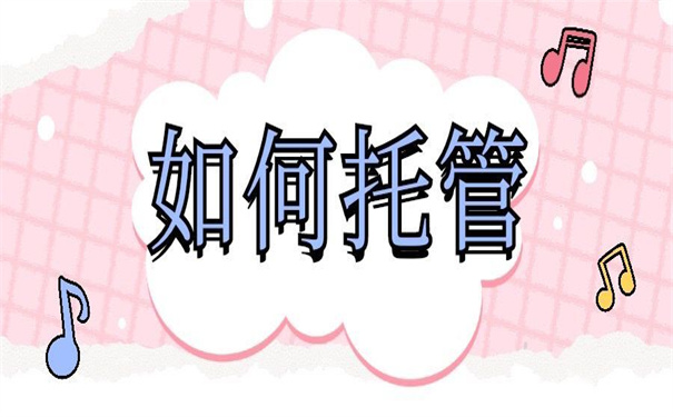 湖南师范大学档案存放在哪里?这里就有答案!