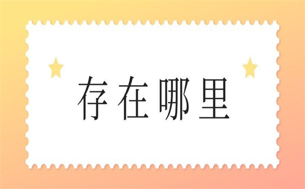 湖南师范大学档案存放在哪里?这里就有答案!