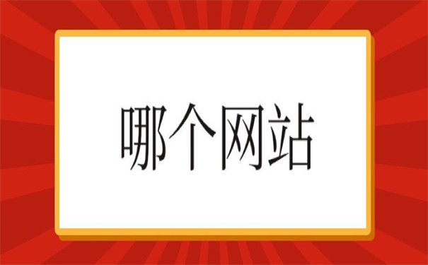 天津查档案在哪个网站查,技巧都告诉你!