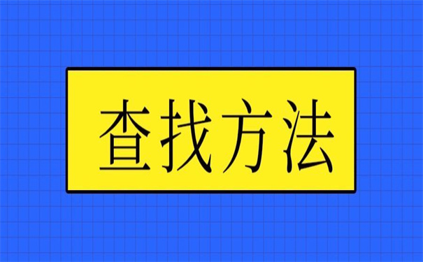 大连查档案在哪个网站查,超简单的查询方法!