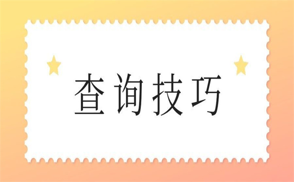 漳州市查档案在哪个网站查？小编都为你整理好了！