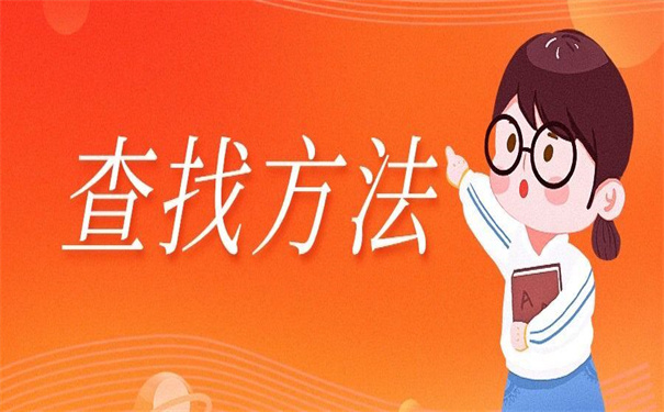自己的档案在哪里怎么查？超实用的查询方法！