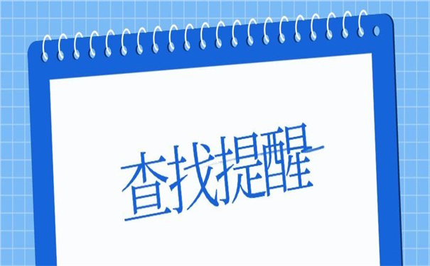 自己的档案在哪里怎么查？超实用的查询方法！
