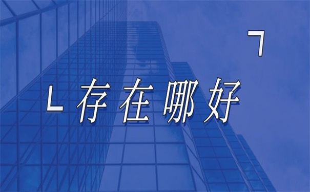 毕业多年未就业档案会存放在哪里？一看就知道怎么做！