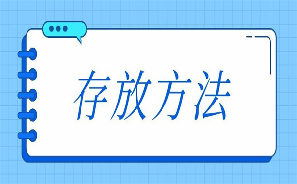 毕业生怎么知道档案存放在哪里?超简单的查询方法!