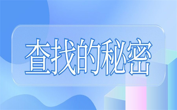 温州师范学院档案查询入口,超简单的查询方法!