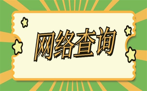 江苏个人档案查询官方入口,一看就会的操作方法!