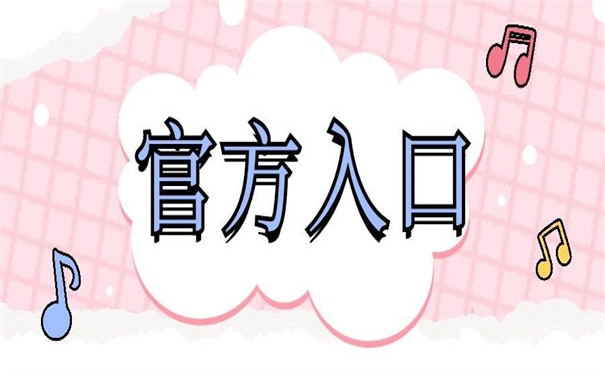 江苏个人档案查询官方入口,一看就会的操作方法!