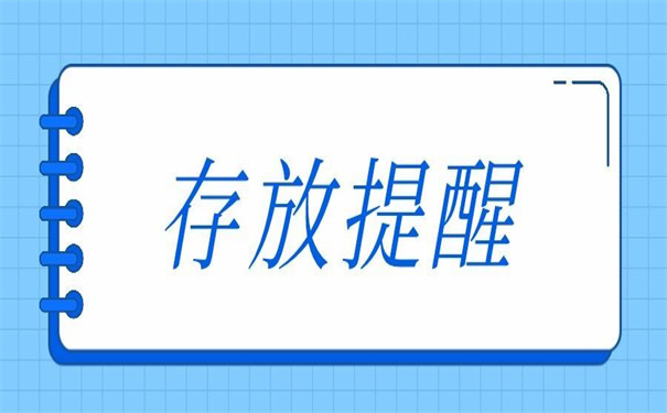 重庆綦江人才市场档案托管，超级实用的托管方法！