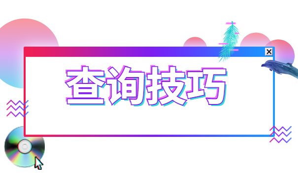 湖北个人档案所在地查询!超实用办法!