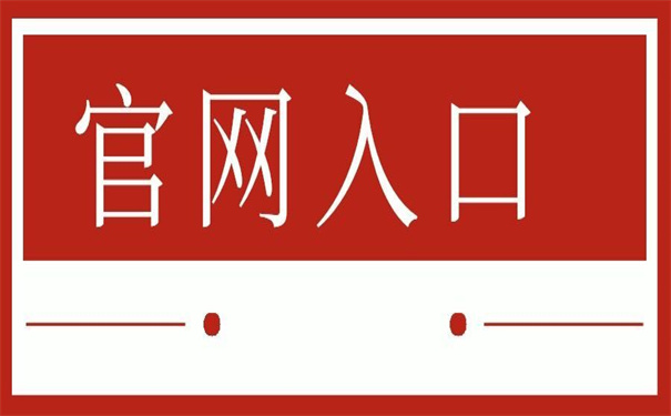 邵阳档案查询系统官网入口,超简单,快收藏!