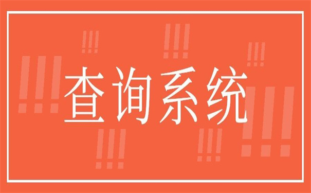 邵阳档案查询系统官网入口,超简单,快收藏!