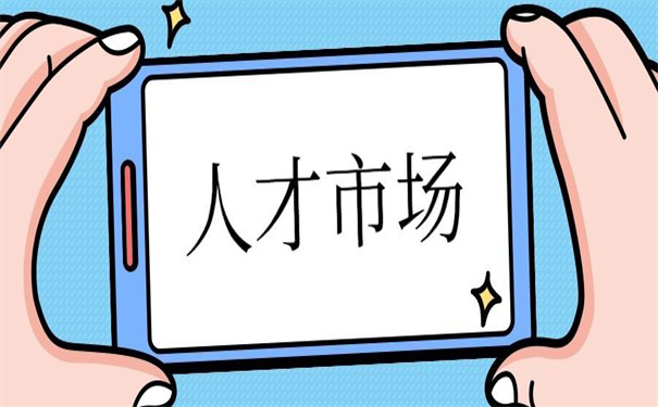 太原市人才市场可以存放档案吗?这里告诉你答案!
